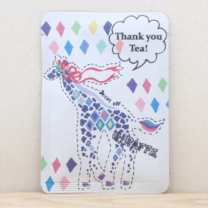 肪Ƃ v`Mtg ӁyzO`JbThank you Tea!zv`Mtg₨yYɂ҂ȁuvsEFcYEageB[obO1^L  Jt  