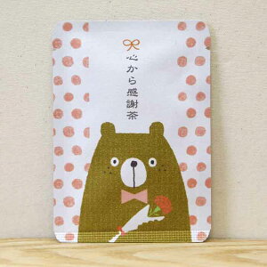 yS犴Ӓi܂jb̓Mtgzv`Mtg₨yYɂ҂ȁuvV[Y sEFcYʘIeB[obO1^{ 肪Ƃ  킢 