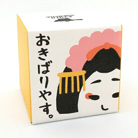 舞妓はん｜「おきばりやす。」（ほうじ茶）プチギフトやお土産にもぴったりな「箱茶」シリーズ　京都・宇治田原産の焙じ茶 ティーバッグ5包入り