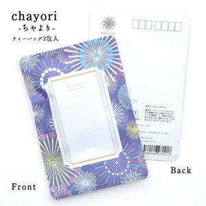 |XgJ[h chayori hanabibsY ق eB[obO2 ؎ő邨̂ւ 킢|XgJ[hEnKL  v`Mtg ӃMtg ԉ