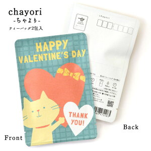  chayori nbs[o^Cf[ithankyoulRjbsY Ē eB[obO2 ؎ő邨̂ւ 킢|XgJ[hEnKL o^C L lR