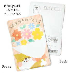 ajchayori a߂łƂ(ČƉԑ)bsY ق eB[obO2 ؎ő邨̂ւ 킢|XgJ[hEnKL j v`Mtg ԕ ӃM