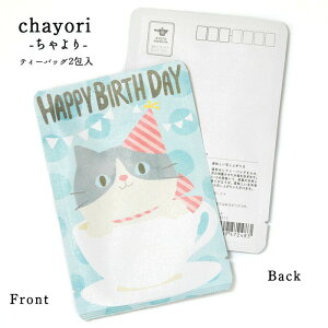 ajchayori HAPPY BIRTHDAYiJbv˂jbsY Ē eB[obO2 ؎ő邨̂ւ 킢|XgJ[hEnKL a a nbs[o[Xf[ 