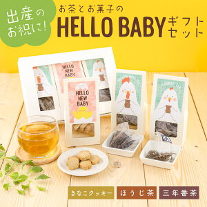  MtgyƂَqHELLO BABYMtgZbgiȂNbL[EقEONԒeB[obOjzsEFcŶقAONԒƂȂNbL[̃MtgZbg^Mt