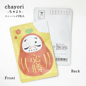 F chayori K܁bsY Ē eB[obO2 ؎ő邨̂ւ 킢|XgJ[hEnKL  iF@t Ɓ@K@F@B@]є