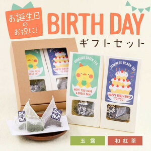 yBIRTHDAYMtgZbgiʘIEageB[obOjzsEFcY̋ʘIAag̃MtgZbg^Mtg{bNX yY v[g Zbg  lߍ킹 蕨 GIFT i 