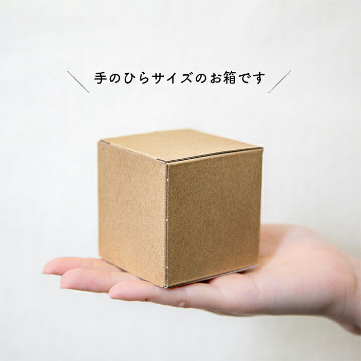 楽天市場】京都 お茶 かわいい プチギフト【京都の冬｜箱茶｜祇園の雪 