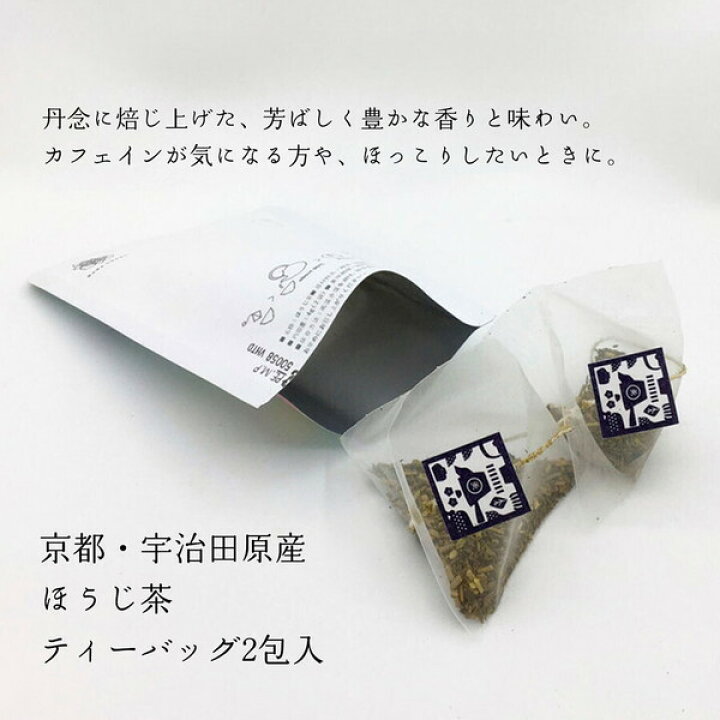 楽天市場 謹賀新年 Chayori あけましておめでとうございます茶 22寅 年末年始 Chayori ほうじ茶ティーバッグ2包入 お茶入りポストカード ポストで送れるお茶 Chayori シリーズ 22 新年 お正月 賀正 寅年 正月 新春 ご挨拶 寅年 挨拶 年賀状 はがき とら
