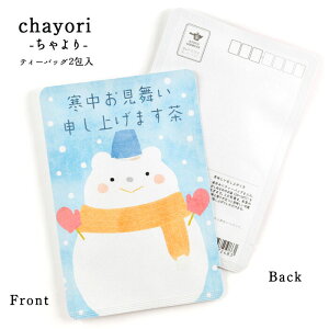 G߂̈A chayori \グ܂(Ⴞ)bsY ʘI eB[obO2 ؎ő邨̂ւ 킢|XgJ[hEnKL  VN  ꐳ 