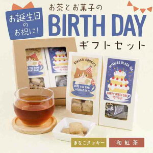 @Mtg 킢 yƂَqBIRTHDAYMtgZbgiȂNbL[EageB[obOjz Mtg{bNX yY v[g Zbg  lߍ킹 蕨 GIFT