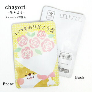  chayori 肪ƂiČƉԑjbsY ق eB[obO2 ؎ő邨̂ւ 킢|XgJ[hEnKL LOVE     ` Č 