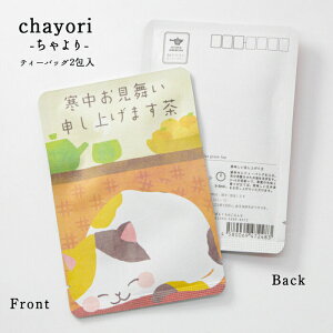 G߂̈A chayori \グ܂(ƔLjbsY Ē eB[obO2 ؎ő邨̂ւ 킢|XgJ[hEnKL  