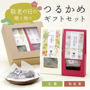 hV̓Mtg y邩߃MtgZbgbʘIEageB[obOzsEFcY̋ʘIEag̃MtgZbg Mtg{bNX yY v[g Zbg  蕨 GIFT 