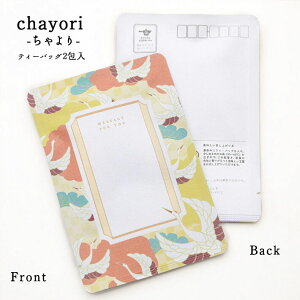 hV̓ chayori ߂ƏhV̓bsY ʘI eB[obO2 ؎ő邨̂ւ 킢|XgJ[hEnKL 킢 v`Mtg ӃMtg hVMtg 莆 N