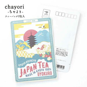 |XgJ[h chayori JAPAN TEAbsY ʘI eB[obO2 ؎ő邨̂ւ 킢|XgJ[hEnKL  v`Mtg ӃMtg a a_