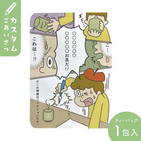 楽天市場 原稿 漫画 水 ソフトドリンク の通販