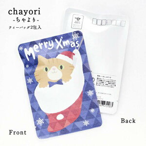 NX}XJ[h chayori Cɂ񂱁igjbsY ق eB[obO2 ؎ő邨̂ւ 킢|XgJ[hEnKL gL NX}X Xmas@C L