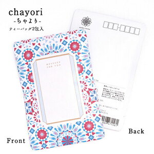 ̓ chayori Mosaic tilesbsY ق eB[obO2 ؎ő邨̂ւ 킢|XgJ[hEnKL v`Mtg ӃMtg bZ[WJ[h