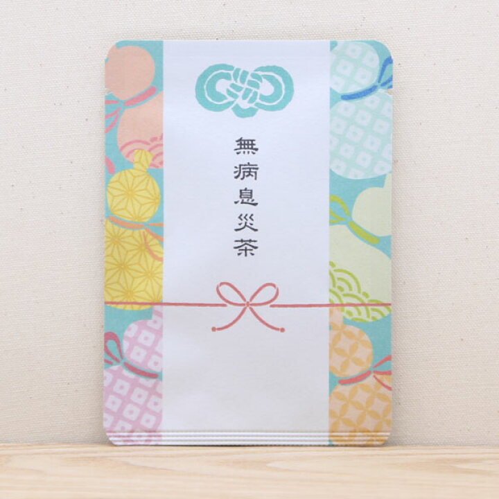 楽天市場 無病息災茶 瓢箪柄 健康祈願 プチギフトやお土産にもぴったりな ごあいさつ茶 シリーズ 京都 宇治田原産煎茶玄米茶ティーバッグ1包入 日本茶 プレゼント ひょうたん かわいい お茶 カードタイプ おしゃれ 長寿 ティータイム 贈り物 お守り 京都