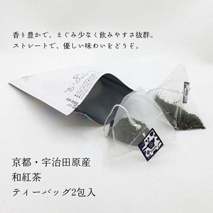 楽天市場 お茶 ギフト おしゃれ ポストカード 京都 舞妓さん Japane Tea 舞妓さんイラスト 和モダンな絵はがきに香り高いお茶を添えて ポストで送れるお茶 お茶と気持ちをお便りにのせて Chayori シリーズ 日本茶専門店の京都 宇治田原産和 紅茶ティーバッグ2包入