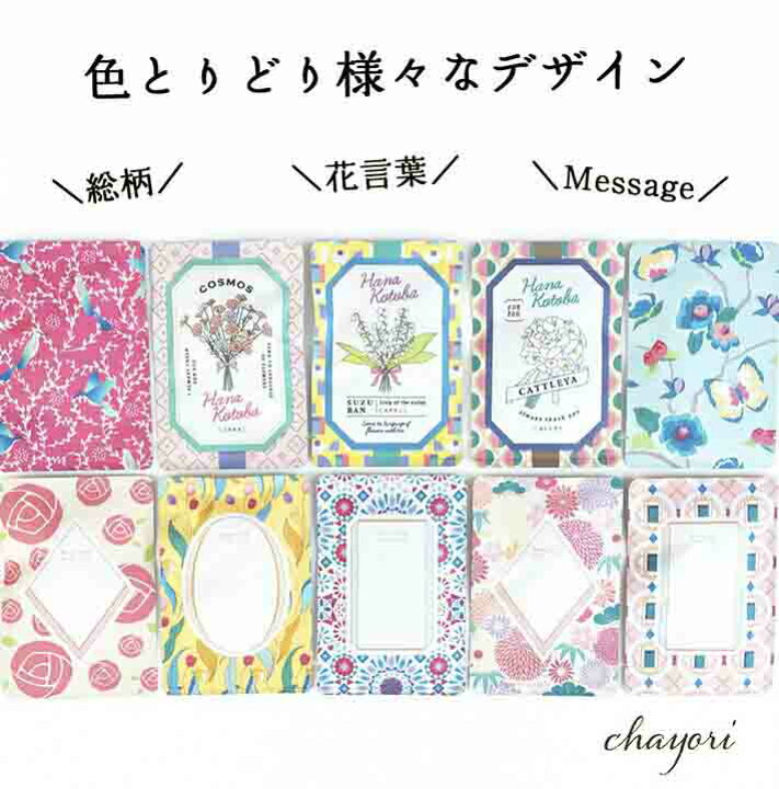 楽天市場 Happy New Year 卯アップ 年末年始 Chayori ちゃより 和紅茶ティーバッグ2包入 お茶入りポストカード ポストで送れるお茶chayori ちゃより 年賀状 年賀ハガキ うさぎ年 手紙 お便り ポストカード メッセージカード お正月 プチギフト 京都ぎょくろ