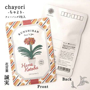 Ԍt chayori NVbsY ق eB[obO2 ؎ő邨̂ւ 킢|XgJ[hEnKL  ԕ v`Mtg ӃMtg