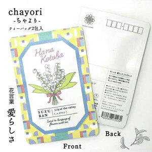 Ԍt chayori XYbsY ʘI eB[obO2 ؎ő邨̂ւ 킢|XgJ[hEnKL  ԕ v`Mtg ӃMtg