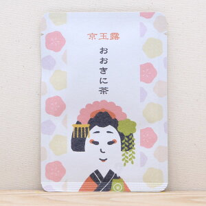 プチギフト お茶 ありがとう【おおきに茶】プチギフトやお土産にもぴったりな「ごあいさつ茶」シリーズ 京都・宇治田原産玉露ティーバッグ1包入/日本茶 ありがとう 感謝 京都弁 はんな