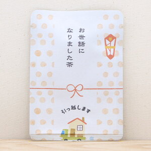 v`Mtg ybɂȂ܂izjbz v`Mtg₨yYɂ҂ȁuvV[Y@{X̋sEFcYʘIeB[obO1