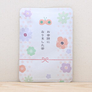 ybɂȂ܂iԁjzv`Mtg₨yYɂ҂ȁuvV[Y sEFcYʘIeB[obO1^{ 肪Ƃ  J[h^Cv  