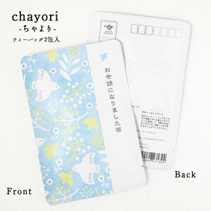 肪Ƃ chayori bɂȂ܂()bsY Ē eB[obO2 ؎ő邨̂ւ 킢|XgJ[hEnKL @t@@@Ӂ@|Xg@
