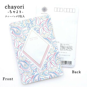 |XgJ[h chayori PaisleybsY Ē eB[obO2 ؎ő邨̂ւ 킢|XgJ[hEnKL v`Mtg ӃMtg bZ[WJ[h a a_