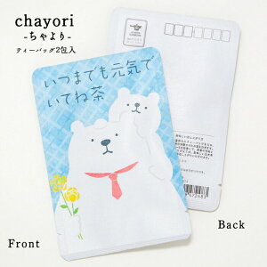 ̓ chayori ܂łCłĂ˒(ܐeq)bsY Ē eB[obO2 ؎ő邨̂ւ 킢|XgJ[hEnKL Ӂ@|Xg@v`Mtg 