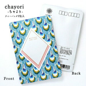 |XgJ[h chayori Peacock featherbsY ʘI eB[obO2 ؎ő邨̂ւ 킢|XgJ[hEnKL v`Mtg ӃMtg bZ[WJ[h