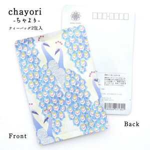 |XgJ[h chayori PeacockbsYag eB[obO2 ؎ő邨̂ւ 킢|XgJ[hEnKL v`Mtg ӃMtg bZ[WJ[h