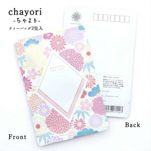 |XgJ[h chayori Ping pong mumbsY ʘI eB[obO2 ؎ő邨̂ւ 킢|XgJ[hEnKL  ԕ v`Mtg ӃMtg