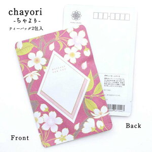 |XgJ[h chayori sakurabsY ʘI eB[obO2 ؎ő邨̂ւ 킢|XgJ[hEnKL  ԕ v`Mtg ӃMtg