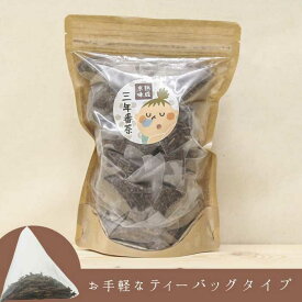 【三年番茶｜ティーバッグタイプ（30包入）｜ヨコヅナサイズ】　ごえん茶の三年番茶をご家庭でもお気軽に楽しんでいただける、ホームエディション。日本茶専門店の京都・宇治田原産の三年番茶ティーバッグ30包入／低カフェイン たっぷり 大容量 お買い得 お徳用