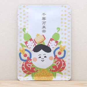 プチギフト かわいい お茶【千客万来茶】プチギフトやお土産にもぴったりな「ごあいさつ茶」シリーズ 日本茶専門店の京都・宇治田原産玉露ティーバッグ1包入/商売繁盛祈願 プレゼント