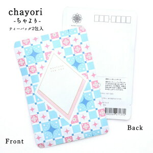 |XgJ[h chayori Shiny tilesbsY ʘI eB[obO2 ؎ő邨̂ւ 킢|XgJ[hEnKL  v`Mtg ӃMtg bZ[WJ[h