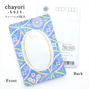 |XgJ[h chayori shippoubsY Ē eB[obO2 ؎ő邨̂ւ 킢|XgJ[hEnKL  v`Mtg ӃMtg bZ[WJ[h a