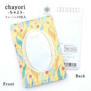 |XgJ[h chayori TulipbsY Ē eB[obO2 ؎ő邨̂ւ 킢|XgJ[hEnKL  ԕ v`Mtg ӃMtg
