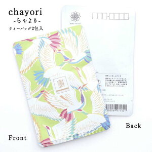|XgJ[h chayori TurubsYag eB[obO2 ؎ő邨̂ւ 킢|XgJ[hEnKL  v`Mtg ӃMtg N 