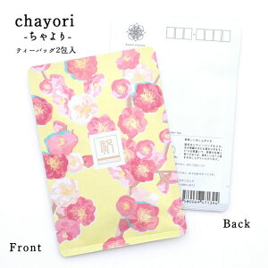 |XgJ[h chayori UmebsY Ē eB[obO2 ؎ő邨̂ւ 킢|XgJ[hEnKL  ԕ v`Mtg ӃMtg N