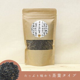 和紅茶 紅茶 茶葉 リーフ 大容量 京都産 お徳用【和紅茶｜リーフタイプ （120g）｜ヨコヅナサイズ】ごえん茶の和紅茶をご家庭でもお気軽に楽しんでいただける、たっぷり大容量サイズ。日本茶専門店の京都・宇治田原産の和紅茶茶葉120g入り