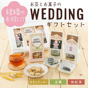  MtgyƂَqWEDDINGMtgZbgiȂNbL[EʘIEageB[obOjzsEFcY̋ʘIAagƂȂNbL[̃MtgZbg^Mtg{bNX y