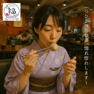 yCVĔ Ⓚ ʔ z12 s_SbCV܂邲ґݏĔbEld݂̖{iؑy  O  Mtgb܂̂܂܃W 3@GrVE