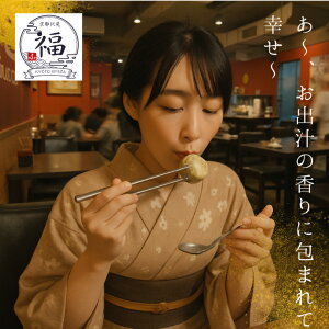 y12MtgZbgzs_S ĔbEl݂̋_SbMEⓀőNx̂܂܁bYf×̏iȎ|݁bpEiEjɍœKbyVVE}C7