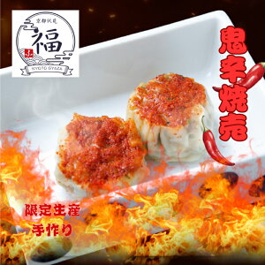 yʌ ShĔ12zs_SbY؂gp|hVE}CB萶YAWŎyɖ킦{iؑy؁BӎނH~̐HANNn̏W܂ɂ