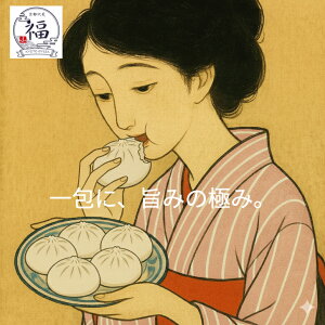 yVoz`Ĕ{イςZbgb̎|ӂpɋōg䂪܂ȟBs_S×VE}CsސAY؂݂`ĔƓp